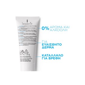 La Roche Posay Toleriane Sensitive Cream Καθημερινή Ενυδάτωση με πρεβιοτικά που ανακουφίζει άμεσα το δέρμα από τα συμπτώματα Ευαισθησίας, 40ml – φωτογραφία 3