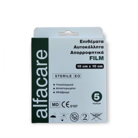 Alfa Care Film 10cm x 10cm Αδιάβροχα Αυτοκόλλητα Επιθέματα 5 Τεμάχια