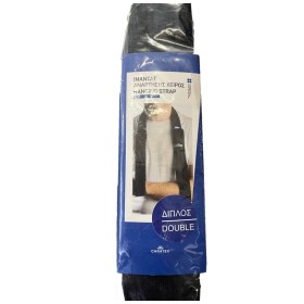Caratex Ιμάντας Ανάρτησης Χειρός Διπλός - Hanging Strap, Μαύρο