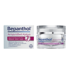 Bepanthol Αντιρυτιδική Κρέμα για Πρόσωπο Μάτια Λαιμό 50ml