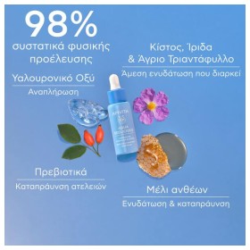 Apivita Aqua Beelicious Booster 30ml – φωτογραφία 2