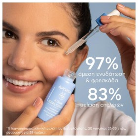 Apivita Aqua Beelicious Booster 30ml – φωτογραφία 4