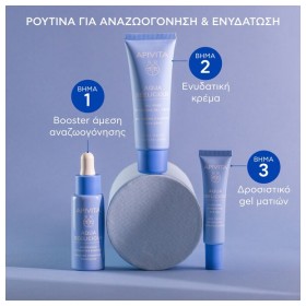 Apivita Aqua Beelicious Booster 30ml – φωτογραφία 5