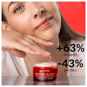 Apivita Beevine Elixir Light Αντιρυτιδική Κρέμα Για Σύσφιξη & Lifting Ελαφριάς Υφής 50ml – φωτογραφία 4