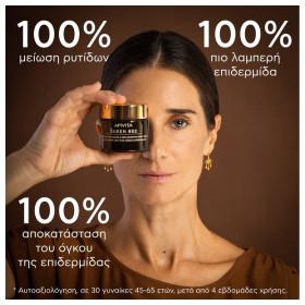 Apivita Queen Bee Κρέμα Νύχτας Απόλυτης Αντιγήρανσης & Εντατικής Θρέψης 50ml – φωτογραφία 3