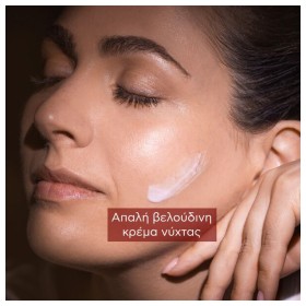 Apivita Beevine Elixir Κρέμα Νύχτας Εντατικής Επανόρθωσης & Lifting 50ml. – φωτογραφία 4