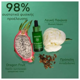 Apivita Bee Radiant Ορός Ενεργοποίησης Λάμψης Για Ξεκούραστη Όψη, 30ml – φωτογραφία 3