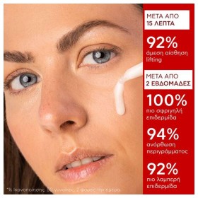 Apivita Beevine Elixir Ορός Serum Ενεργοποίησης Για Σύσφιξη & Lifting 30ml – φωτογραφία 5
