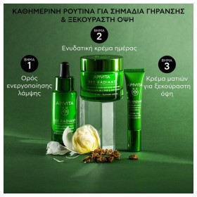 Apivita Bee Radiant Κρέμα-Gel για Σημάδια Γήρανσης & Ξεκούραστη Όψη Ελαφριάς Υφής, 50ml – φωτογραφία 5
