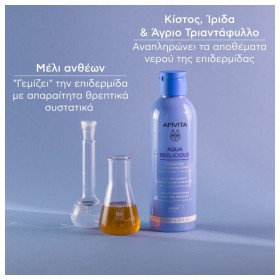 Apivita Lotion Ενυδάτωσης Aqua Beelicious 200ml – φωτογραφία 2