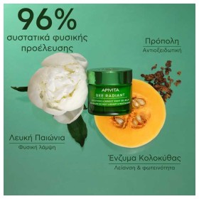 Apivita Bee Radiant Gel-Balm Νύχτας Για Λείανση & Αναζωογόνηση 50ml – φωτογραφία 2