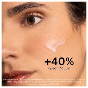 Apivita Bee Radiant Ορός Ενεργοποίησης Λάμψης Για Ξεκούραστη Όψη, 30ml – φωτογραφία 4