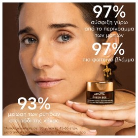 Apivita Queen Bee Absolute Anti-Aging & Reviving Eye Cream Κρέμα Ματιών Απόλυτης Αντιγήρανσης & Αναζωογόνησης 15ml – φωτογραφία 4