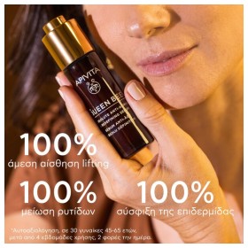 Preview 3 of Apivita Queen Bee Absolute Anti Aging & Redefining Serum Προσώπου 30ml