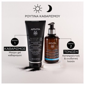 Apivita - Μαύρο Τζέλ Καθαρισμού για Πρόσωπο και Μάτια με Ενεργό Άνθρακα και Πρόπολη 150ml – φωτογραφία 3