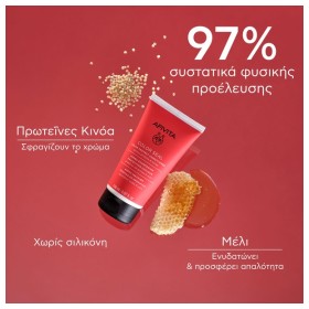 Apivita Color Seal Color Protect Conditioner Μαλακτική Κρέμα Προστασίας Χρώματος Με Πρωτεΐνες Κινόα & Μέλι 150ml – φωτογραφία 2