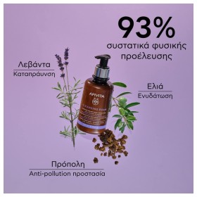Apivita Cleansing Κρεμώδης Αφρός Καθαρισμού για Πρόσωπο και Μάτια με Ελιά & Λεβάντα 200ml – φωτογραφία 2