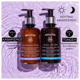 Apivita Cleansing Κρεμώδης Αφρός Καθαρισμού για Πρόσωπο και Μάτια με Ελιά & Λεβάντα 200ml – φωτογραφία 4