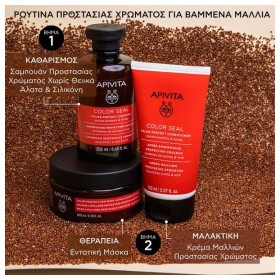 Apivita Color Seal Color Protect Conditioner Μαλακτική Κρέμα Προστασίας Χρώματος Με Πρωτεΐνες Κινόα & Μέλι 150ml – φωτογραφία 3