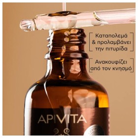 Apivita Dandruff Relief Oil Λάδι κατά της Ξηροδερμίας & της Λιπαρής Πιτυρίδας με Σέλερυ, Πρόπολη & 4 Αιθέρια Έλαια, 50ml – φωτογραφία 2
