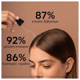 Preview 3 of Apivita Dandruff Relief Oil Λάδι κατά της Ξηροδερμίας & της Λιπαρής Πιτυρίδας με Σέλερυ, Πρόπολη & 4 Αιθέρια Έλαια, 50ml