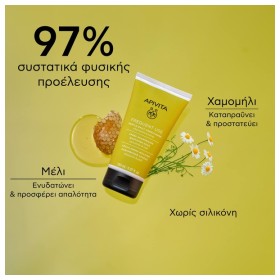 Apivita Frequent Use Conditioner για Θρέψη για Όλους τους Τύπους Μαλλιών 150ml – φωτογραφία 3