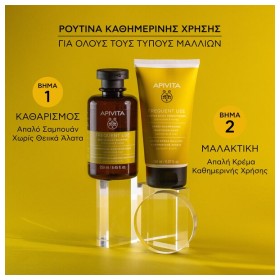 Apivita Απαλό Σαμπουάν Καθημερινής Χρήσης Χαμομήλι & Μέλι 250ml – φωτογραφία 5