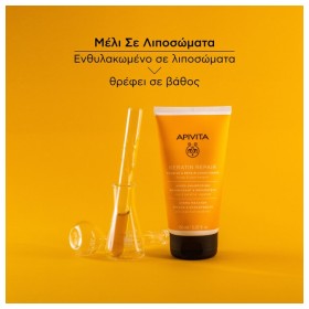 Apivita Keratin Repair Conditioner Αναδόμησης/θρέψης 150ml – φωτογραφία 2