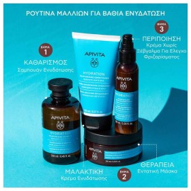 Apivita Hydration Moisturizing Leave In Conditioner Κρέμα Μαλλιών με Υαλουρονικό Οξύ & Αλόη 100ml – φωτογραφία 5