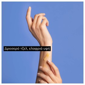 Preview 3 of Apivita Arnica Discomfort Relief Gel - Τζελ Ανακούφισης με Άρνικα 50ml