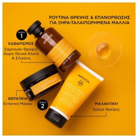Apivita Keratin Repair Conditioner Αναδόμησης/θρέψης 150ml – φωτογραφία 5