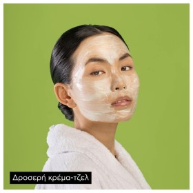 Apivita Express Beauty Face Mask Aloe Μάσκα Προσώπου Με Αλόη Για Ενυδάτωση & Αναζωογόνηση 2x8ml – φωτογραφία 3