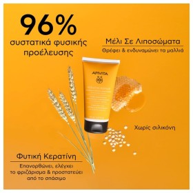 Apivita Keratin Repair Conditioner Αναδόμησης/θρέψης 150ml – φωτογραφία 4