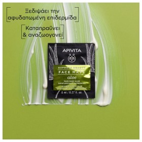 Apivita Express Beauty Face Mask Aloe Μάσκα Προσώπου Με Αλόη Για Ενυδάτωση & Αναζωογόνηση 2x8ml – φωτογραφία 2