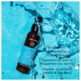 Apivita Hydration Moisturizing Leave In Conditioner Κρέμα Μαλλιών με Υαλουρονικό Οξύ & Αλόη 100ml – φωτογραφία 3