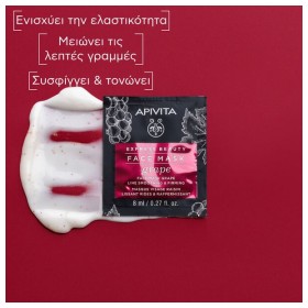 Preview 2 of Apivita Express Beauty Face Mask Grape Αντιρυτιδική & Συσφιγκτική Μάσκα Προσώπου με Σταφύλι 2x8ml