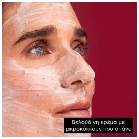 Preview 4 of Apivita Express Beauty Face Mask Grape Αντιρυτιδική & Συσφιγκτική Μάσκα Προσώπου με Σταφύλι 2x8ml