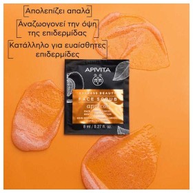 Apivita Express Beauty  Face Scrub Apricot Scrub Προσώπου Βερύκοκο Για Ήπια Απολέπιση 2x8ml – φωτογραφία 2