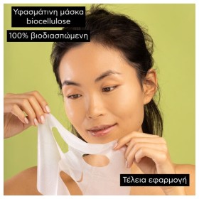 Apivita Express Beauty Face Mask Tissue Μάσκα Προσώπου Αβοκάντο για Ενυδάτωση & Καταπράϋνση 10ml – φωτογραφία 4