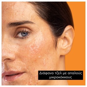 Apivita Express Beauty  Face Scrub Apricot Scrub Προσώπου Βερύκοκο Για Ήπια Απολέπιση 2x8ml – φωτογραφία 4