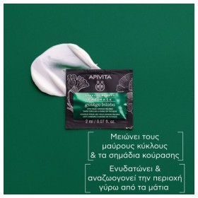 Apivita Express Beauty Eye mask Ginkgo biloba 2 x 2 ml – φωτογραφία 3