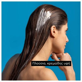 Apivita Hyaluronic Acid Μάσκα Μαλλιών για Ενυδάτωση 20ml