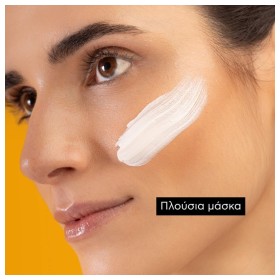 Apivita Express Beauty Face Mask Pumpkin Μάσκα Προσώπου με Κολοκύθα για Αποτοξίνωση 2x8ml – φωτογραφία 4