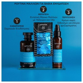 Apivita Hyaluronic Acid Μάσκα Μαλλιών για Ενυδάτωση 20ml – φωτογραφία 5