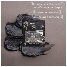 Apivita Black Face Mask Propolis μαύρη μάσκα προσώπου για καθαρισμό και ρύθμιση της λιπαρότητας 2 X 8ml – φωτογραφία 3