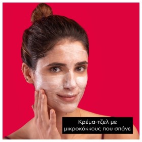 Apivita Express Beauty Face Mask Pomegranate Μάσκα Προσώπου Για Λάμψη - Αναζωογόνηση με Ρόδι 2x8ml – φωτογραφία 4