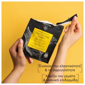 Apivita Express Beauty Tissue Face Mask Mastic για Σύσφιξη & Αίσθηση Lifting 15ml – φωτογραφία 3