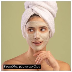 Apivita Express Beauty Green Clay Μάσκα για Βαθύ Καθαρισμό με Πράσινη Άργιλο 2x8ml – φωτογραφία 4