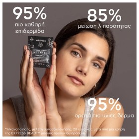 Apivita Black Face Mask Propolis μαύρη μάσκα προσώπου για καθαρισμό και ρύθμιση της λιπαρότητας 2 X 8ml – φωτογραφία 4