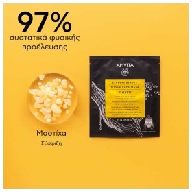 Apivita Express Beauty Tissue Face Mask Mastic για Σύσφιξη & Αίσθηση Lifting 15ml – φωτογραφία 2